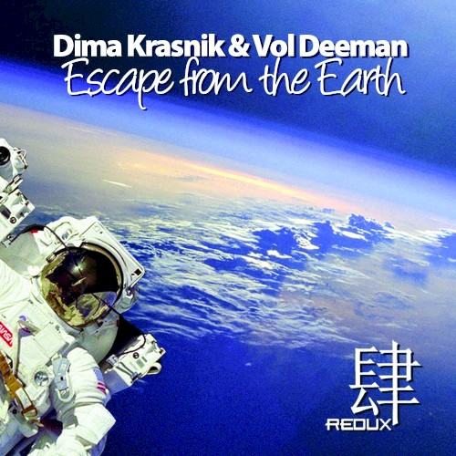 Escape From the Earth