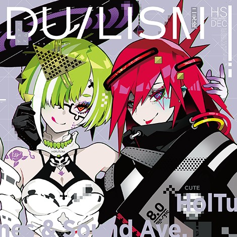 DUALISM