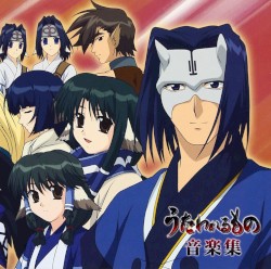 Utawarerumono Music Collection