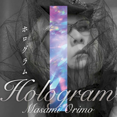 ホログラム