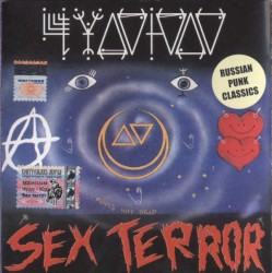 Sex Terror