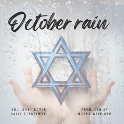 October Rain