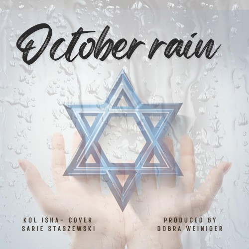 October Rain