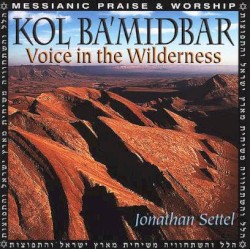 Kol Ba'Midbar: Voice in the Wilderness