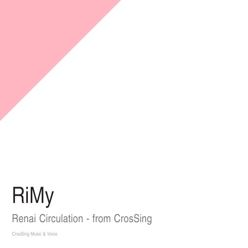 恋愛サーキュレーション - from CrosSing
