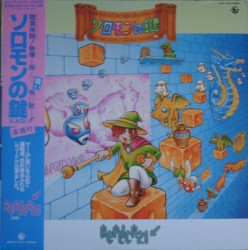 マイティボンジャック / Mighty Bomb Jack
