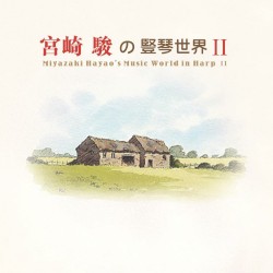 Miyazaki Hayao's Music World in Harp II