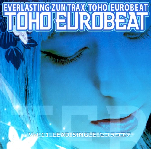 TOHO EUROBEAT Vol.11 LEAD SINGLE センヲコエテ
