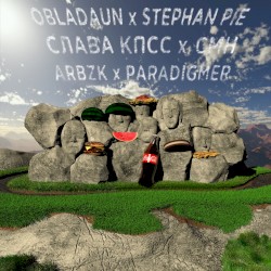 ХОЧУ К ЕДЕ