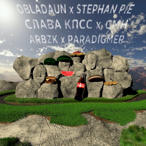 ХОЧУ К ЕДЕ