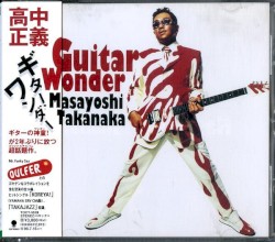 Guitar Wonder