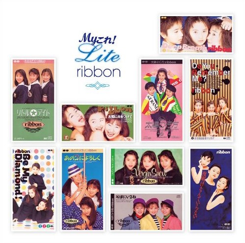 Myこれ!Lite ribbon