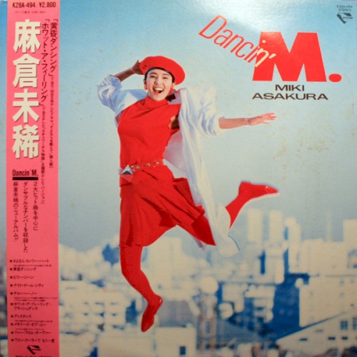 Dancin’ M.