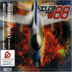 「エリア８８」オープニングテーマ～ MISSION(FUGA)