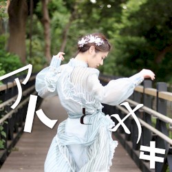 アトとサキ