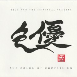 The Color of Compassion