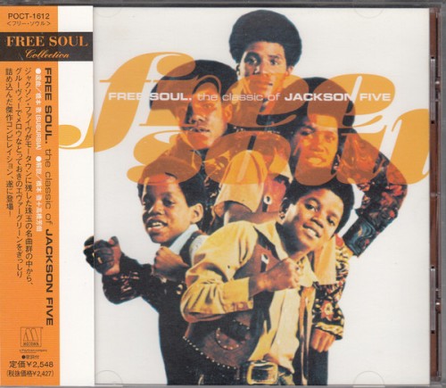 Free Soul: The Classic of Jackson Five