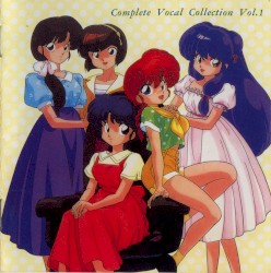 らんま½: Complete Vocal Collection Vol.1