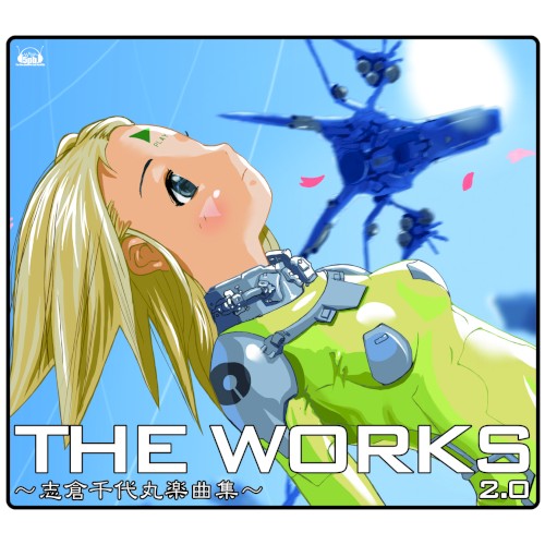 THE WORKS 〜志倉千代丸楽曲集〜 2.0