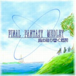 FINAL FANTASY MEDLEY 風の辿り着く場所