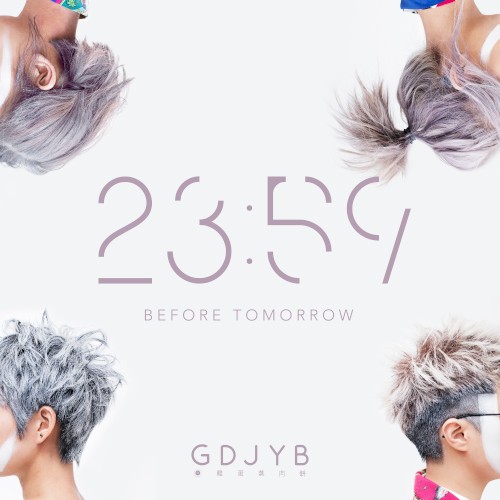 23:59 Before Tomorrow