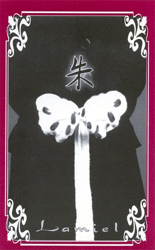 朱