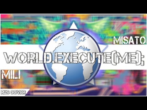 world.execute(me);