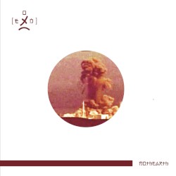 Mothearth