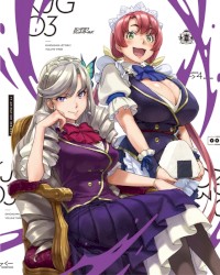 神田川JET GIRLS BONUS DISC 3
