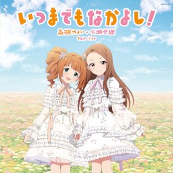 『高槻やよい ・ 水瀬伊織 twin live いつまでもなかよし！ 』会場オリジナルCD
