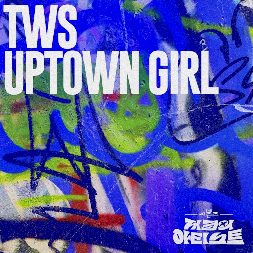 Uptown Girl