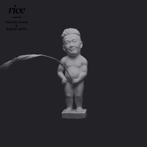 rice & shine