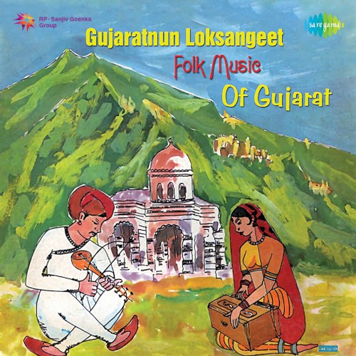 Gujaratnun Loksangeet