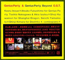 Genius Party & Genius Party Beyond