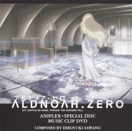 アルドノア・ゼロ ANIPLEX+ SPECIAL DISC