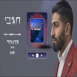 להתאחד ווקאלי