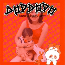 Sample Bitch Story