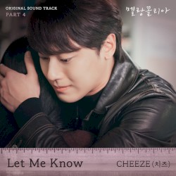 멜랑꼴리아 OST Part 4