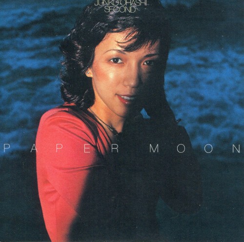 PAPER MOON