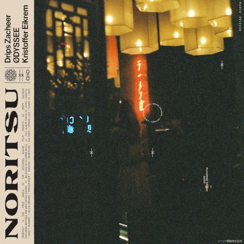 Noritsu