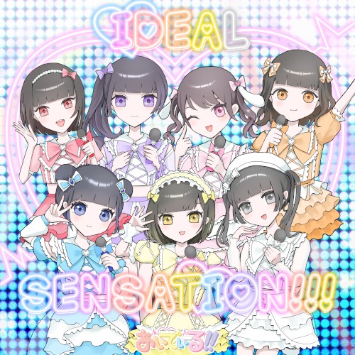 IDEAL SENSATION!!!