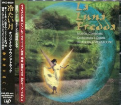 La luna fredda = 冷たい月
