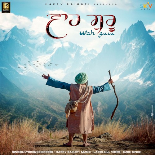 Wah Guru