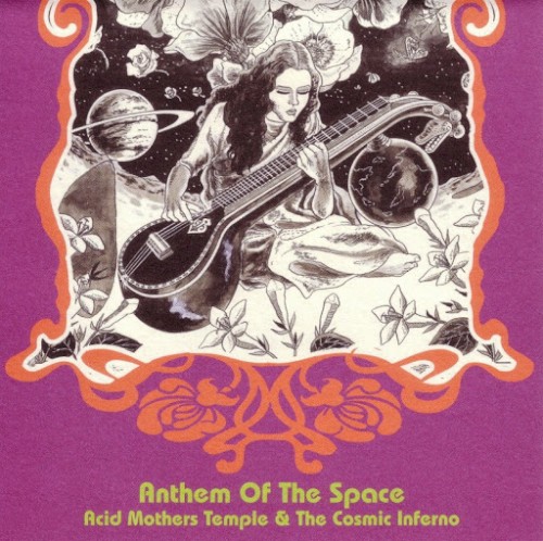 Anthem of the Space