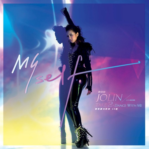 Myself (remix)