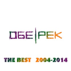 The Best 2004-2014