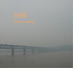Homecmoing-Remixes