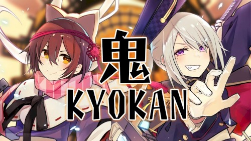 鬼KYOKAN