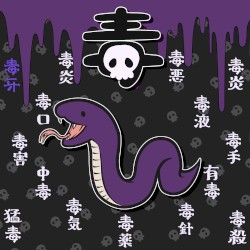 Doku MawaRU Hime WO Kurau