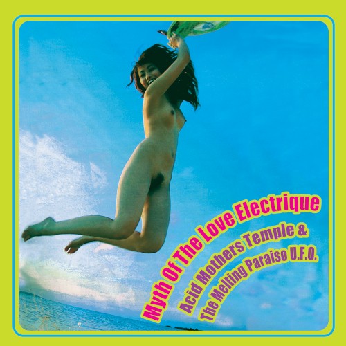 Myth of the Love Electrique